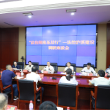 扎实推进依法行政 全面建设法治政府 湖南省第2批法治政府建设示范创建如火如荼