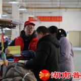 东安县公职律师普法助力优化法治化营商环境