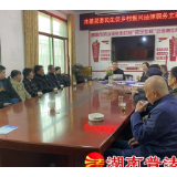 醴陵市:“面对面”实现普法宣传 “实打实”助推乡村振兴