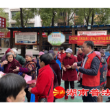 永州市冷水滩区司法局：开展送法进社区志愿服务活动