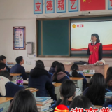 守护花季的你——益阳市赫山区法院少年法庭4名干警普法来了！