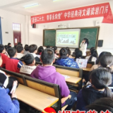 怀化：麻阳司法局送法进校园活动获点赞