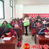 辰溪县修溪镇:法治课堂反欺凌,守护“未”来促成长