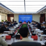 固根本 稳预期 利长远 长沙市天心区“三位一体”推进法治建设