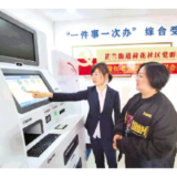 常德武陵区持续规范政府行政行为 擦亮法治底色奋力开创依法治区新局面