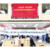 长沙坚持改革与法治相统一相协调 以法治环境之“善”促营商环境之“优”