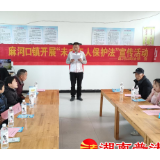 南县麻河口司法所：法治进校园  护航成长路