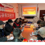 通道县司法局积极开展新文明实践送法进社区、进工业园区活动