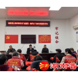 祁阳市司法局开展“走基层·法律服务惠民生”法律志愿服务活动