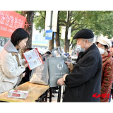 怀化市司法局深入开展“走基层·惠民生”主题活动