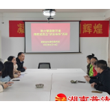 法治基层行 润物细无声——宜章县司法局扎实开展“走基层·惠民生”主题活动