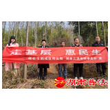 走基层•惠民生——怀化市鹤城区法律援助在行动