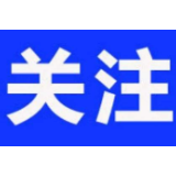 集体把脉找短板  靶向发力解难题——湘西州县两级司法局同堂共座话发展