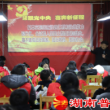 浏阳市永安镇大学生寒假送法进小区，为基层法治注入新动力