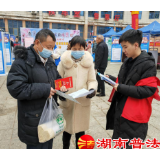 普法伴“春风”——安化县平口司法所开展大学生志愿者“送法下乡”活动