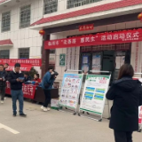 临湘市司法局部署开展律师和基层法律服务工作者“走基层·惠民生”主题活动