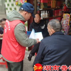 播撒法治种子 助力基层治理——益阳市资阳区司法局开展大学生志愿者送法下乡活动