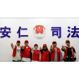 《青春不“毒”行》安仁县大学生普法小剧场