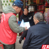 播撒法治种子 助力基层治理——益阳市资阳区司法局开展大学生志愿者送法下乡活动