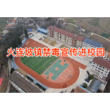 澧县司法局火连坡司法所开展普法活动