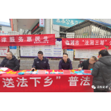 岳阳临湘市司法局部署开展律师和基层法律服务工作者“走基层·惠民生”主题活动
