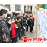 护航春季开学,禁毒守护青春——澧县火连坡司法所开展禁毒法治宣传活动