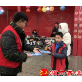 普法庆元宵：桃江县开展大学生普法志愿者法治宣传活动