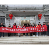 湘潭市司法局：大学生“送法下乡”后刮起“头脑风暴”