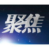 倾心服务践初心——益阳市司法行政系统办好民生实事综述