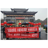 双牌：巾帼普法与风景共美