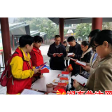 武冈市司法局开展“健康与美丽同在  法治与春色同行”三八妇女节登山活动