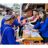 靖州县三锹乡:以法之名守护“她”权益