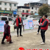 隆回县南岳庙镇:保障少年合法权益 托起祖国明天的太阳