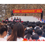 汝城县司法局开展“法治宣传进校园”活动