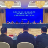 株洲、吉安、萍乡开启湘赣边区域法治（司法行政）合作