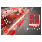 走进“全国民主法治示范村(社区)” | 衡阳市蒸湘区七里山村：沐浴法治阳光 法治建设与乡村振兴互融互促