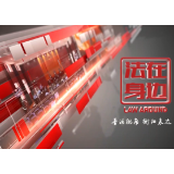 走进“全国民主法治示范村(社区)” | 衡阳市珠晖区大华社区：以法惠民 打造“最美国企改制社区”