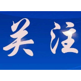 武冈市司法局组织开展“走基层 惠民生”主题活动