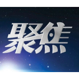 株洲市4个村（社区）荣获第九批 “全国民主法治示范村（社区）”称号