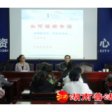 资兴市司法局开展女性社区矫正对象系列帮扶活动