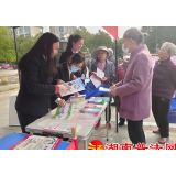 强强联合  携手护你——江永县开展三·八妇女节普法宣传活动