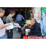 资兴市三都镇：开展“4.15”全民国家安全教育日暨禁毒防毒“万人签名”法治宣传活动