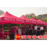 衡南：开展“全民国家安全教育日暨安全保密宣传”系列活动