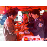 衡阳市雁峰区：普法宣传进基层  国家安全记心间