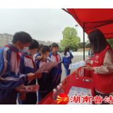 国家安全没有“局外人”！益阳市资阳区开展全民国家安全教育日普法宣传活动