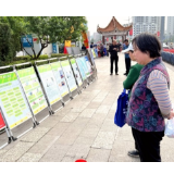 永兴县开展4.15全民国家安全教育日暨扫黑除恶集中宣传活动