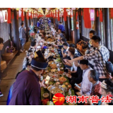 通道县公证处护航“酸食合拢宴”入选基尼斯世界纪录