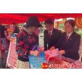 维护国家安全,郴州市北湖法院与你同行!