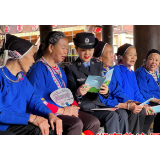 通道县司法局：点燃法治星火  燎亮非遗传承之路