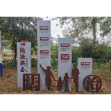 三力并举  点面布局——武冈法治文化阵地建设“有形”更“有效”